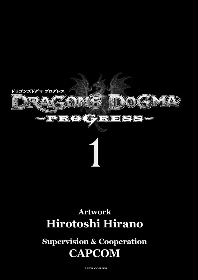 Dragon's Dogma - Progress Chapter 1 page 2 - Chapter 1: A Fortress Besieged