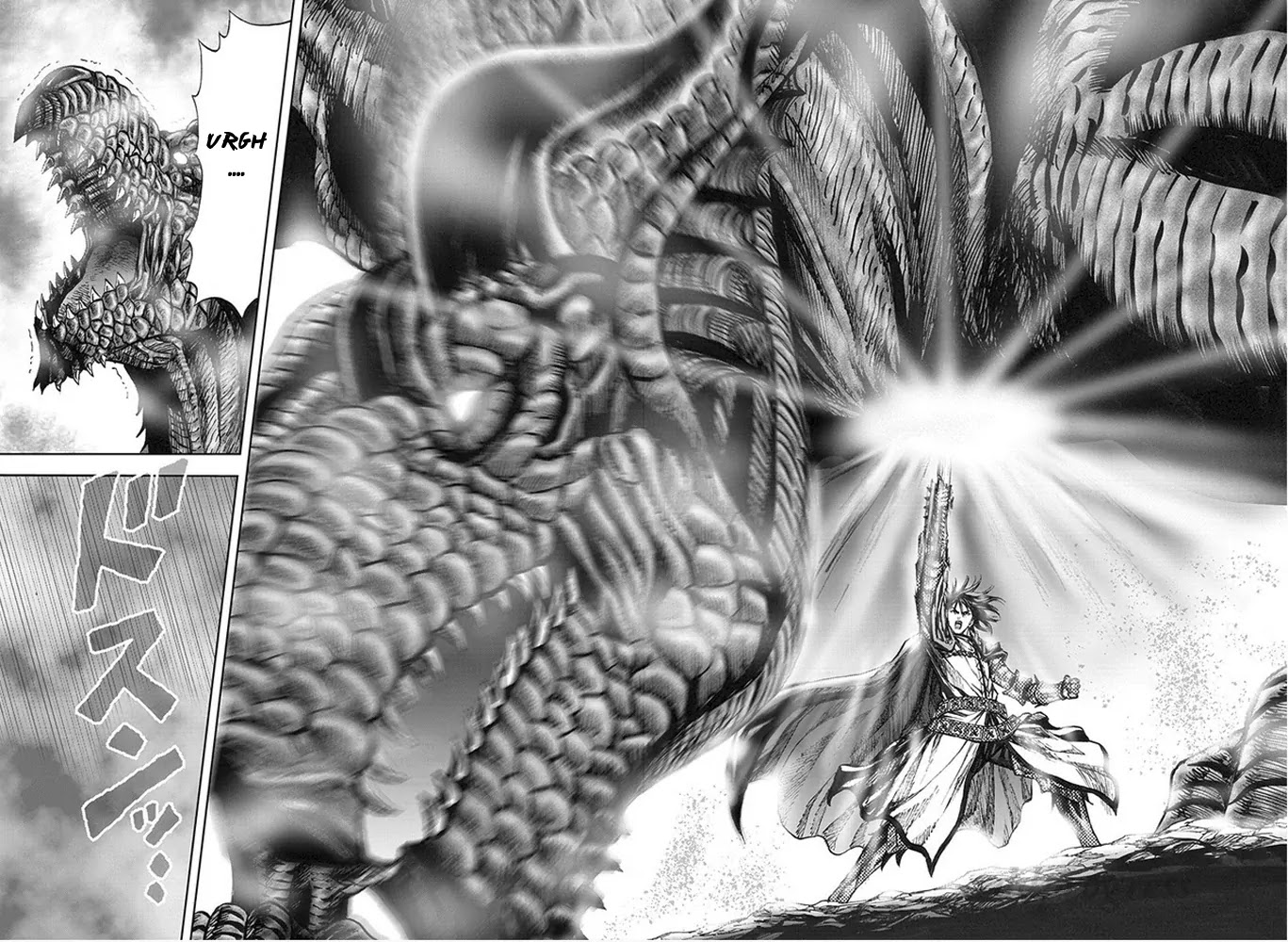 Dragon's Dogma - Progress Chapter 13 page 25 - Chapter 13: Final Chapter: The Great Hereafter