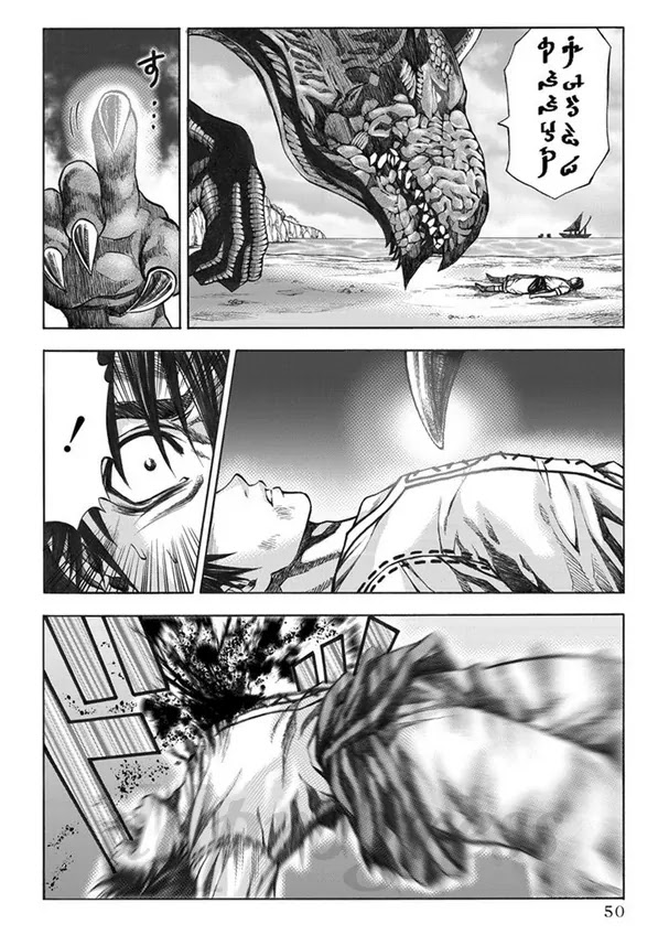 Dragon's Dogma - Progress Chapter 2 page 11 - Chapter 2: Harbinger of Destruction