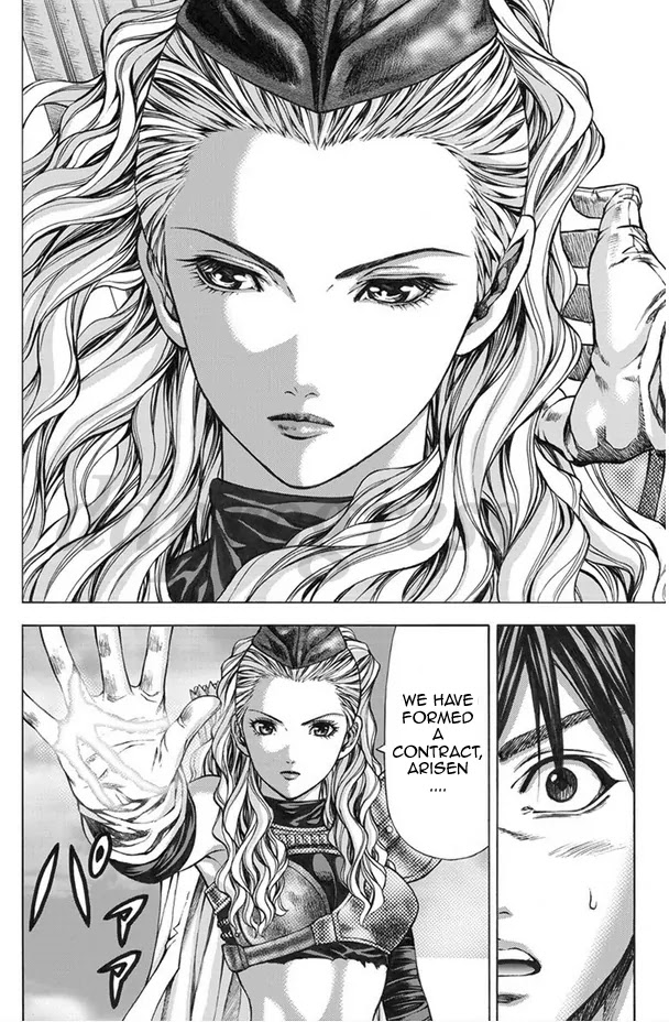 Dragon's Dogma - Progress Chapter 2 page 22 - Chapter 2: Harbinger of Destruction
