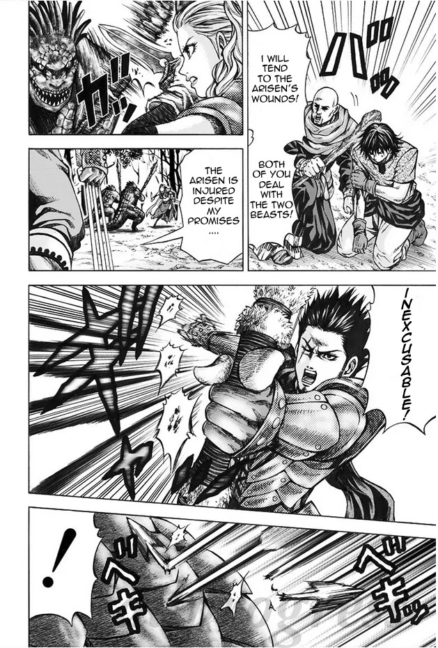 Dragon's Dogma - Progress Chapter 3 page 18 - Chapter 3: Strength In Numbers