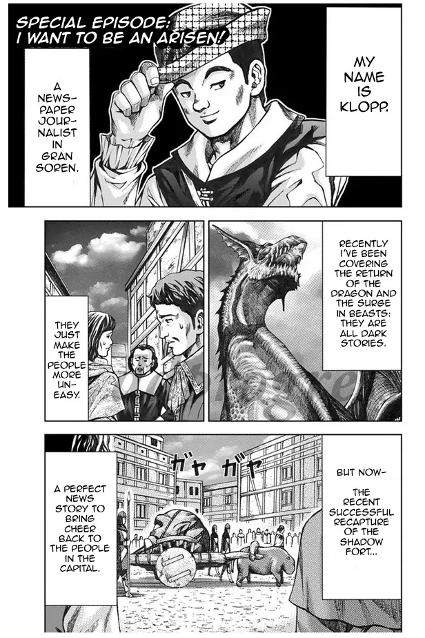 Dragon's Dogma - Progress Chapter 5.5 page 1 - Chapter 5.5: Special Episode: I Want To Be An Arisen!