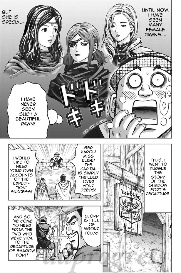 Dragon's Dogma - Progress Chapter 5.5 page 3 - Chapter 5.5: Special Episode: I Want To Be An Arisen!