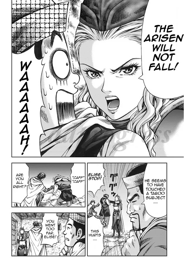 Dragon's Dogma - Progress Chapter 5.5 page 8 - Chapter 5.5: Special Episode: I Want To Be An Arisen!