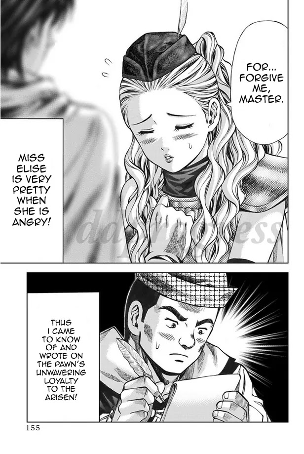 Dragon's Dogma - Progress Chapter 5.5 page 9 - Chapter 5.5: Special Episode: I Want To Be An Arisen!