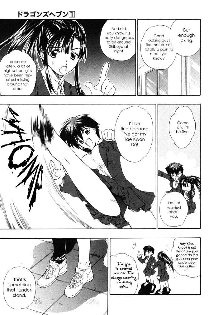 Dragon's Heaven Chapter 1 page 12 - Chapter 1