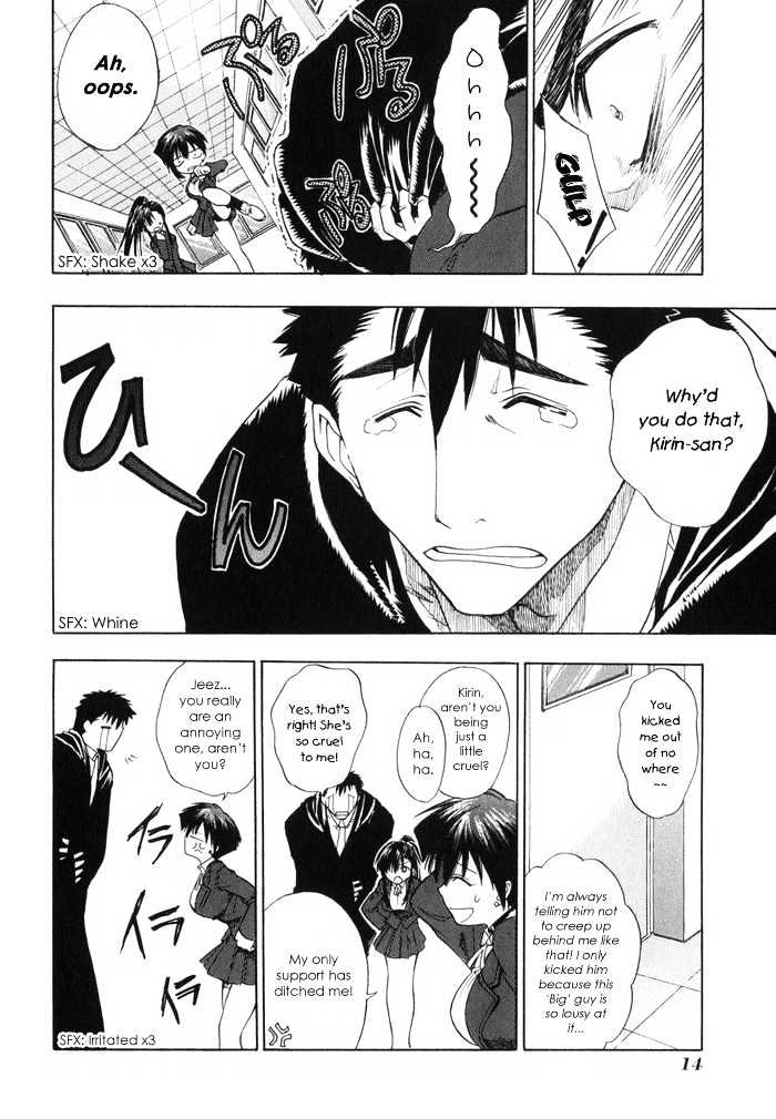 Dragon's Heaven Chapter 1 page 15 - Chapter 1