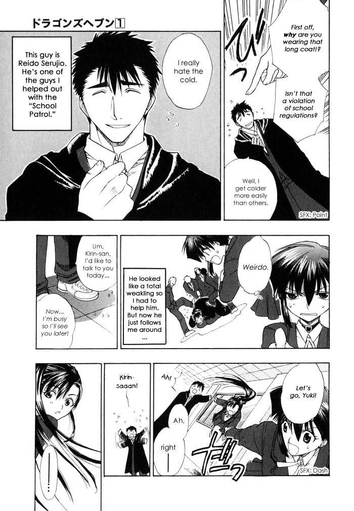 Dragon's Heaven Chapter 1 page 16 - Chapter 1