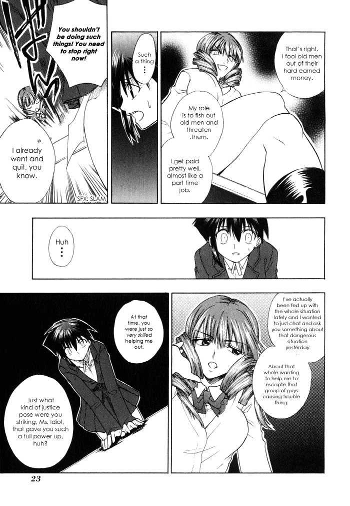 Dragon's Heaven Chapter 1 page 24 - Chapter 1
