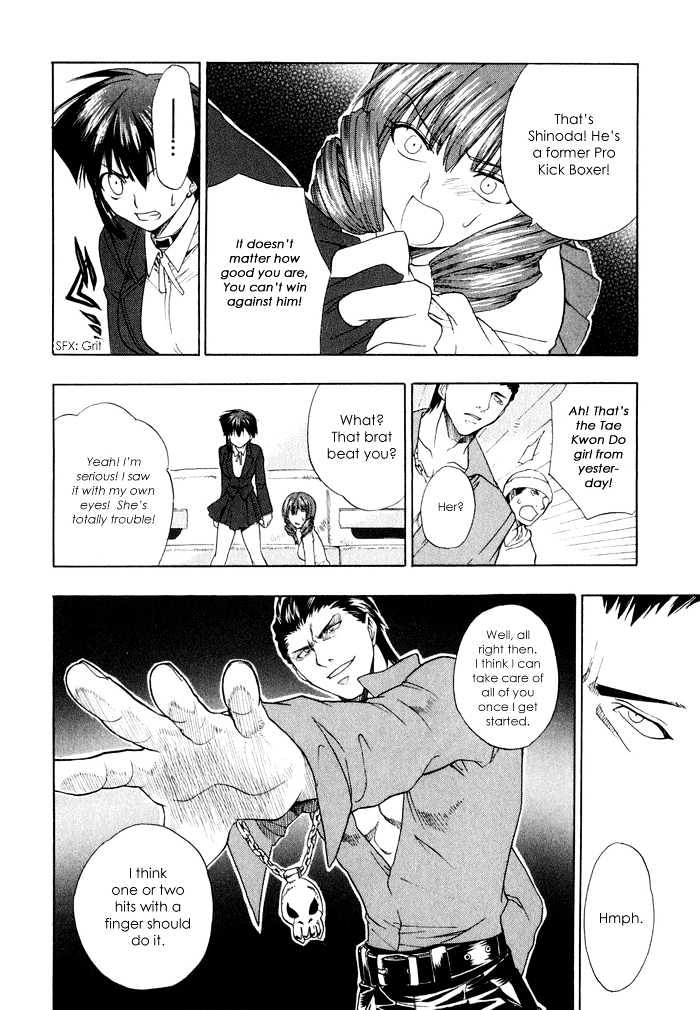 Dragon's Heaven Chapter 1 page 29 - Chapter 1