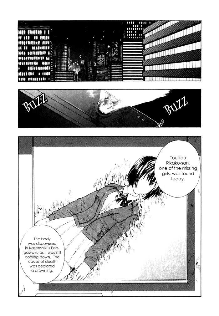 Dragon's Heaven Chapter 1 page 5 - Chapter 1