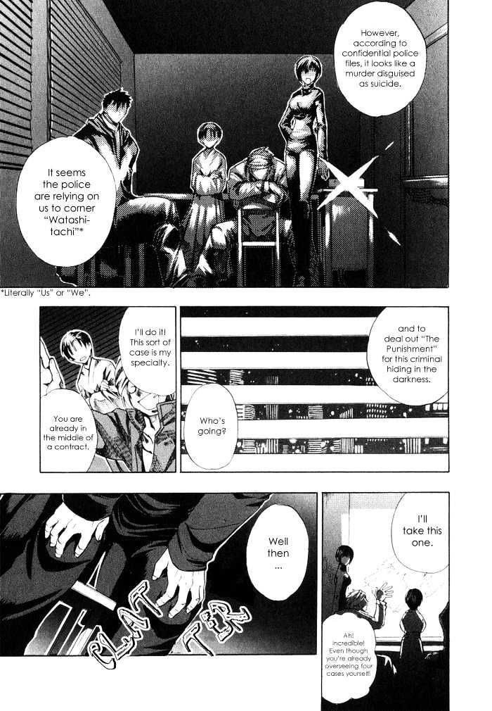 Dragon's Heaven Chapter 1 page 6 - Chapter 1