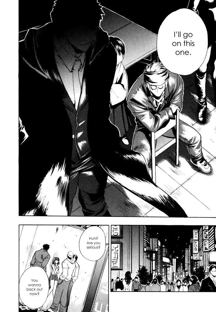 Dragon's Heaven Chapter 1 page 7 - Chapter 1