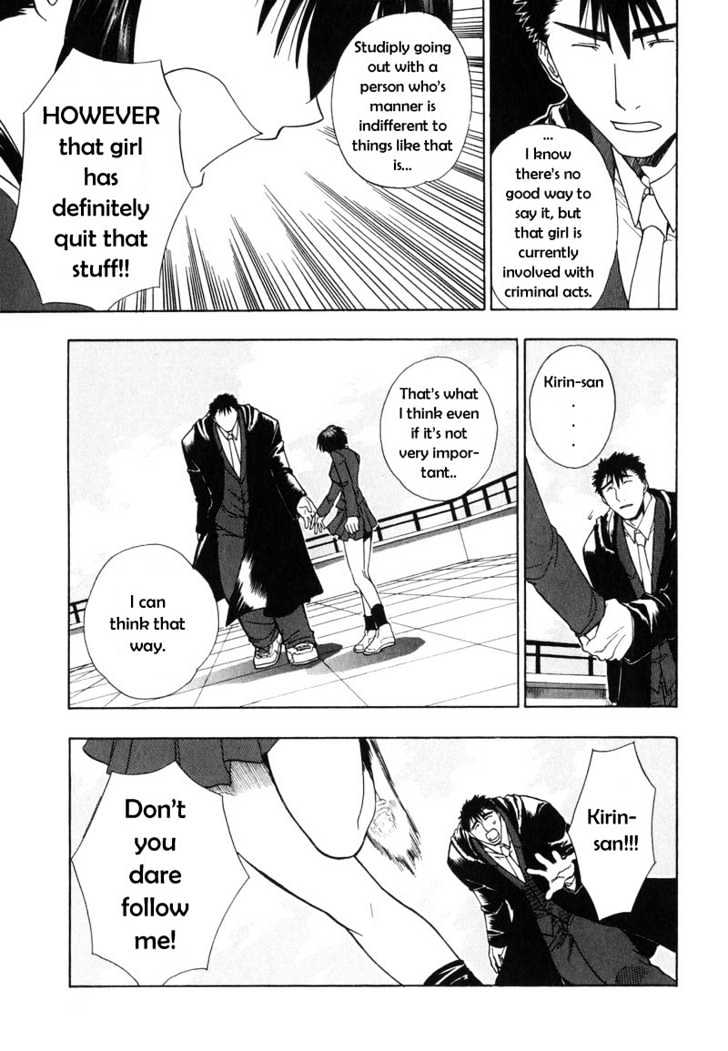 Dragon's Heaven Chapter 2 page 14 - Chapter 2