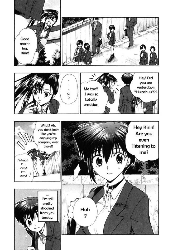 Dragon's Heaven Chapter 2 page 3 - Chapter 2