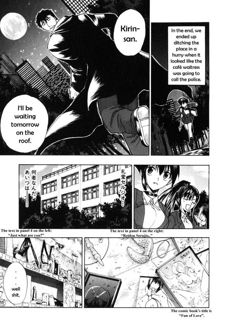 Dragon's Heaven Chapter 2 page 4 - Chapter 2