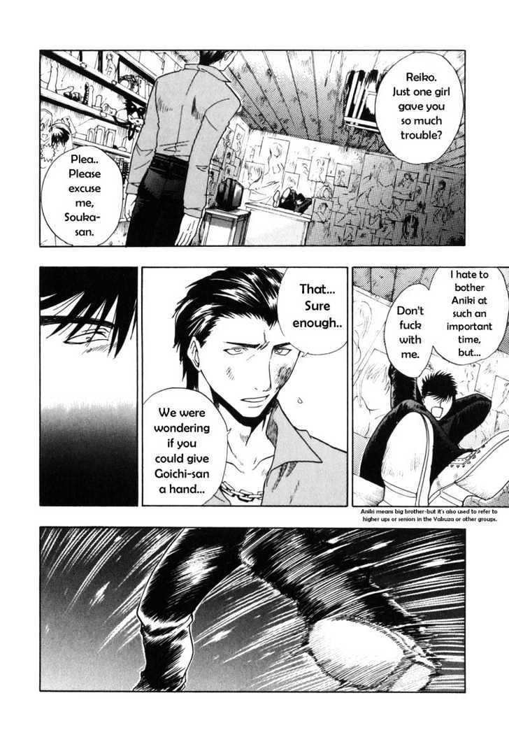 Dragon's Heaven Chapter 2 page 5 - Chapter 2