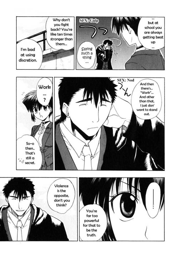 Dragon's Heaven Chapter 2 page 8 - Chapter 2