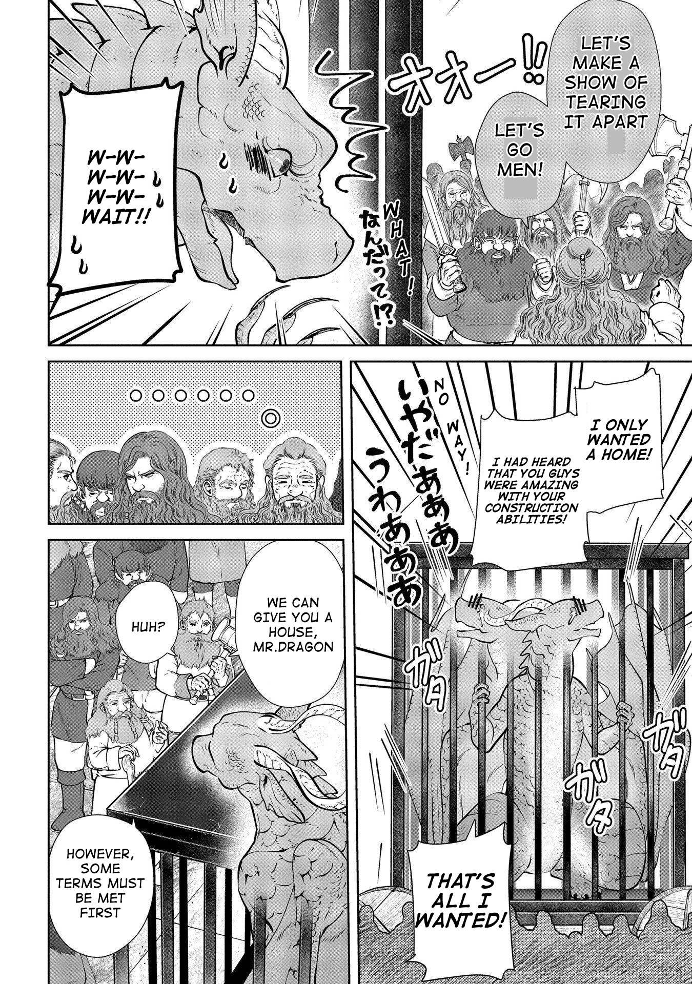 Dragon's House-Hunting Chapter 1 page 17 - Chapter 1: Various Homes