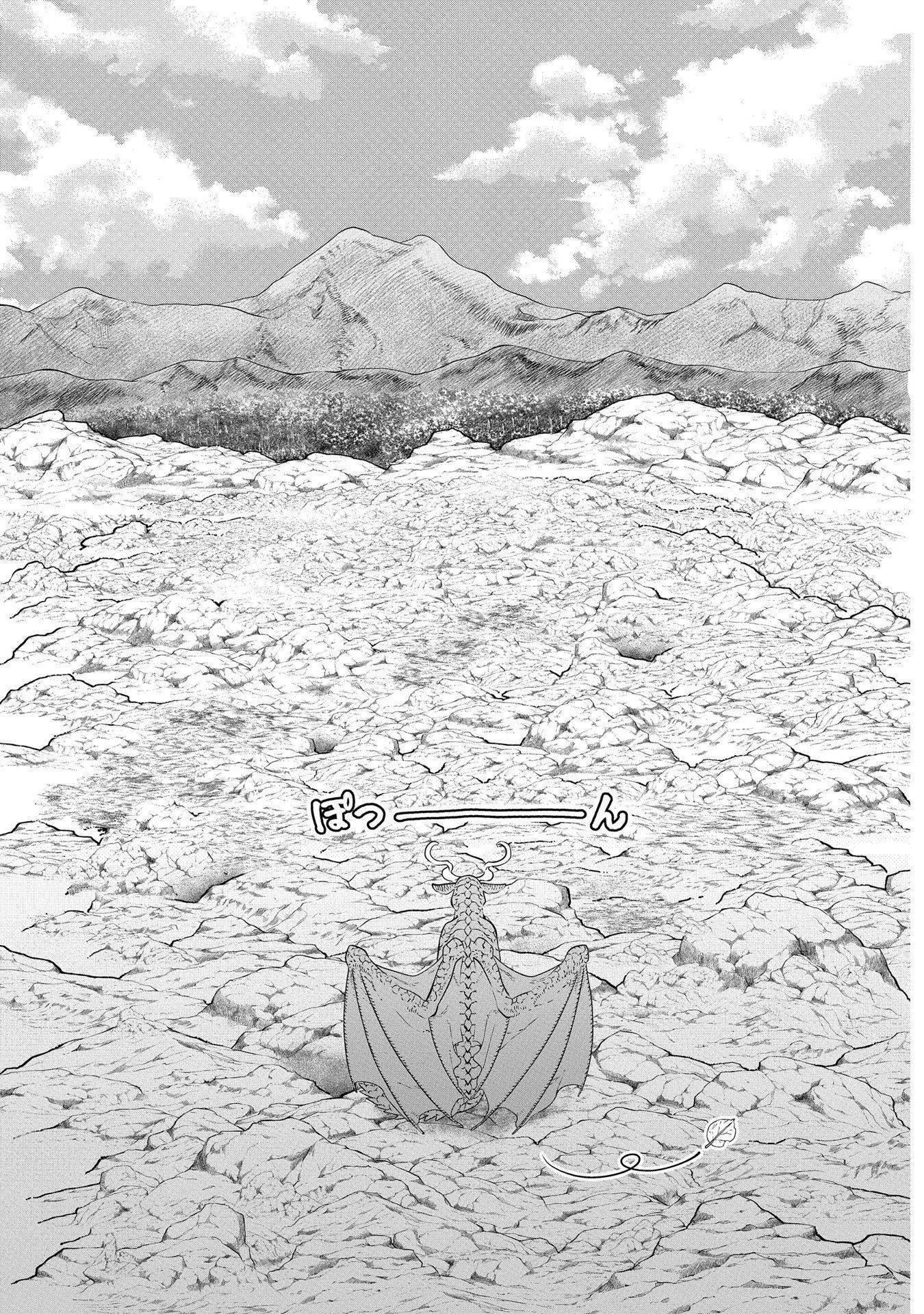 Dragon's House-Hunting Chapter 1 page 7 - Chapter 1: Various Homes