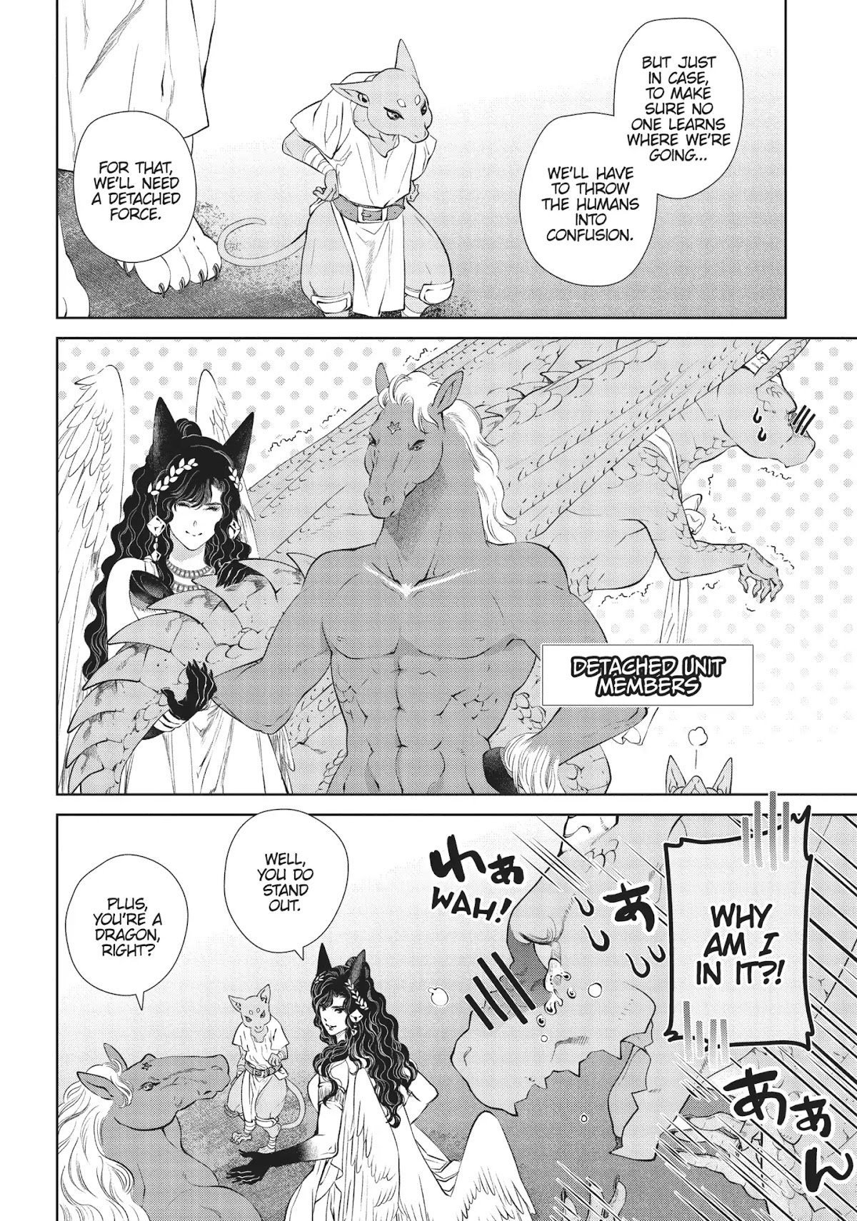 Dragon's House-Hunting Chapter 10 page 8 - Chapter 10: Vol.2 House 10: The Big House (Part 2)
