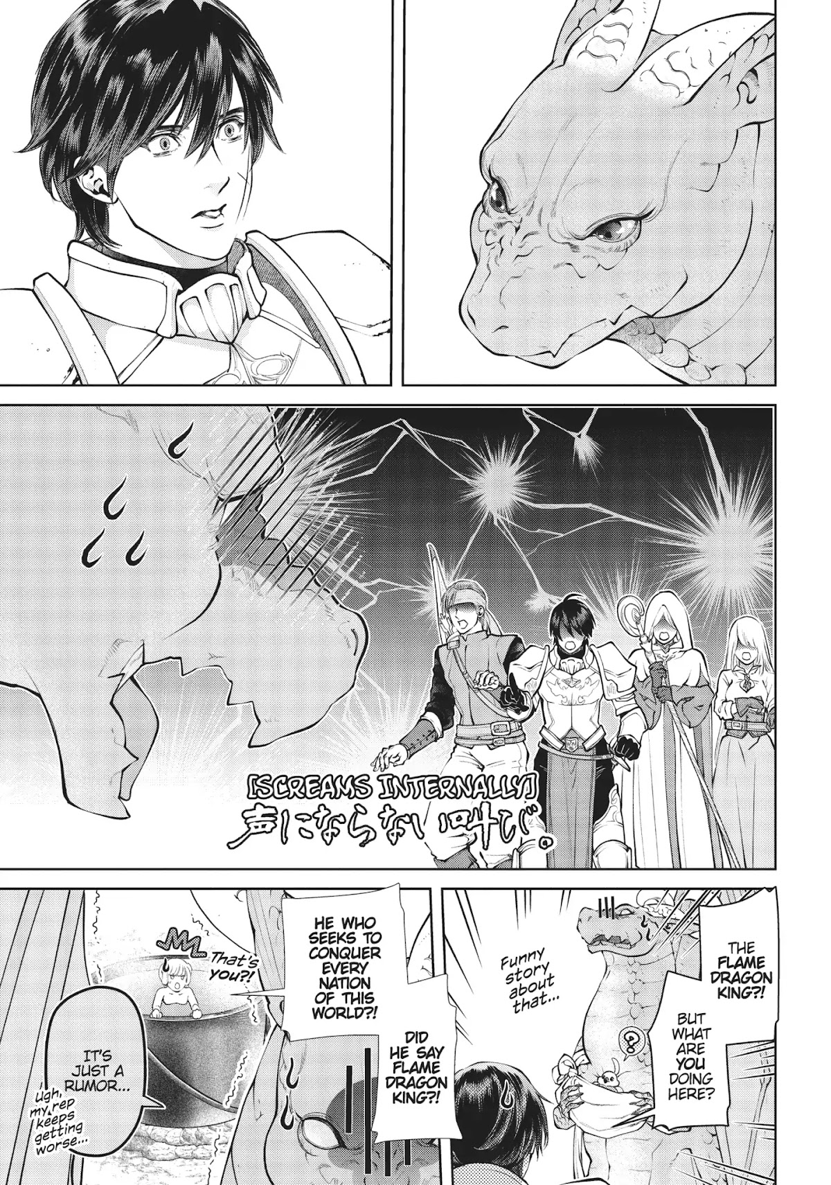 Dragon's House-Hunting Chapter 12 page 28 - Chapter 12: Vol.3 House 12: The Soaked House