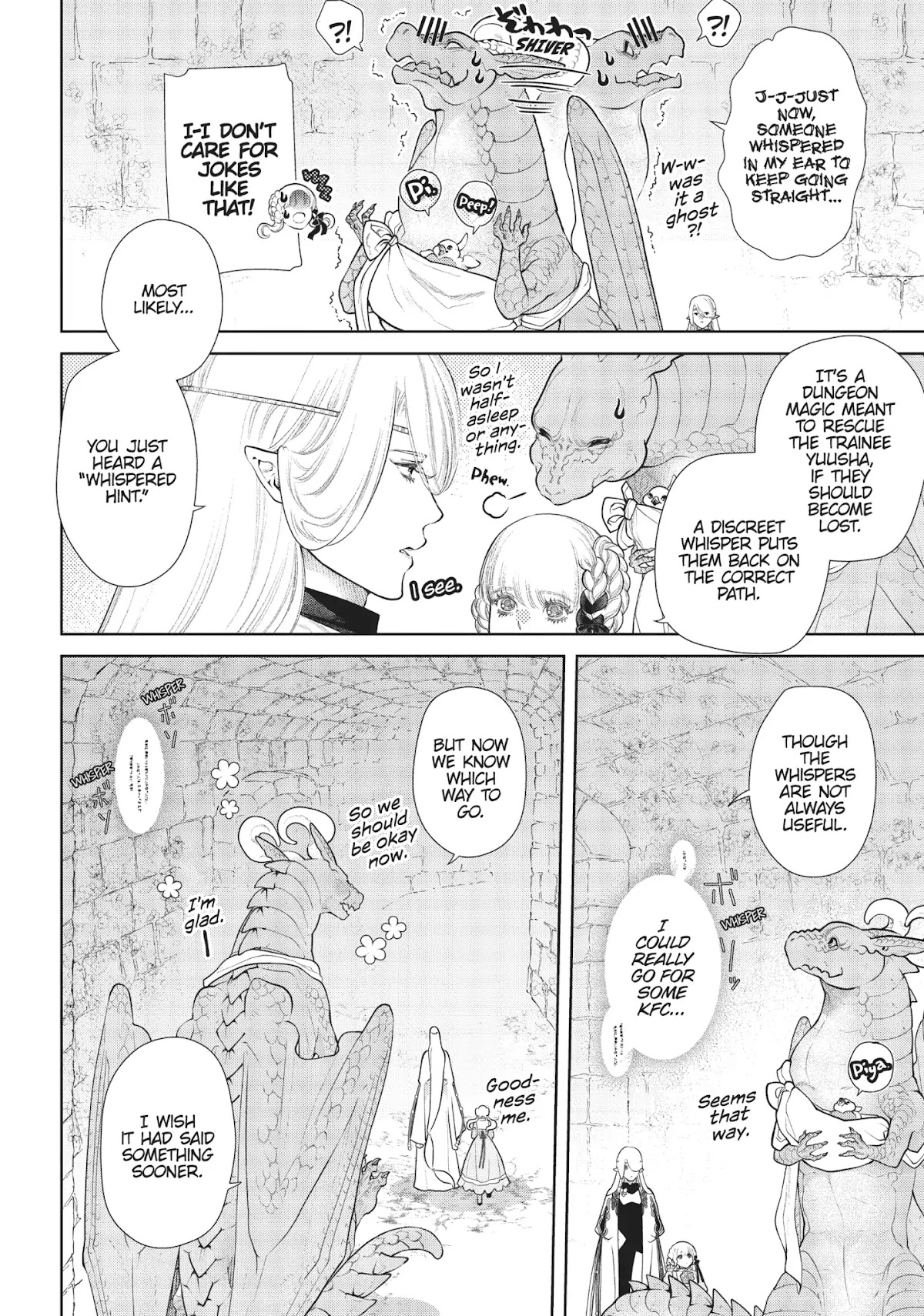 Dragon's House-Hunting Chapter 14 page 17 - Chapter 14: Vol.3 House 14: A Government House