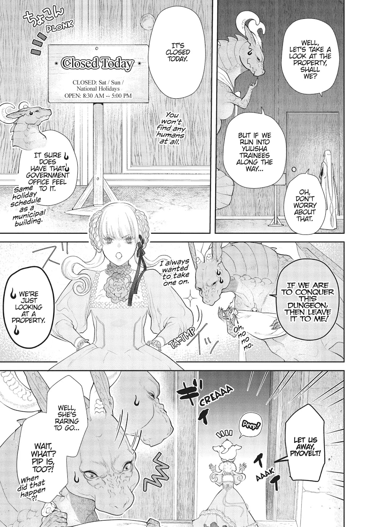 Dragon's House-Hunting Chapter 14 page 8 - Chapter 14: Vol.3 House 14: A Government House