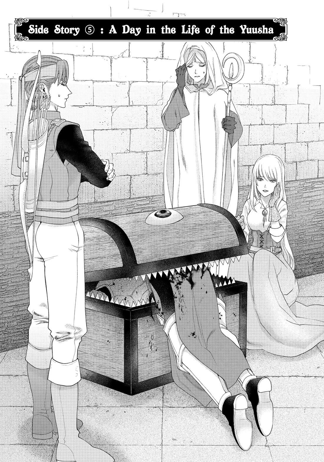 Dragon's House-Hunting Chapter 42.5 page 1 - Chapter 42.5: Side Story 5: A Day in the Life of the Yuusha