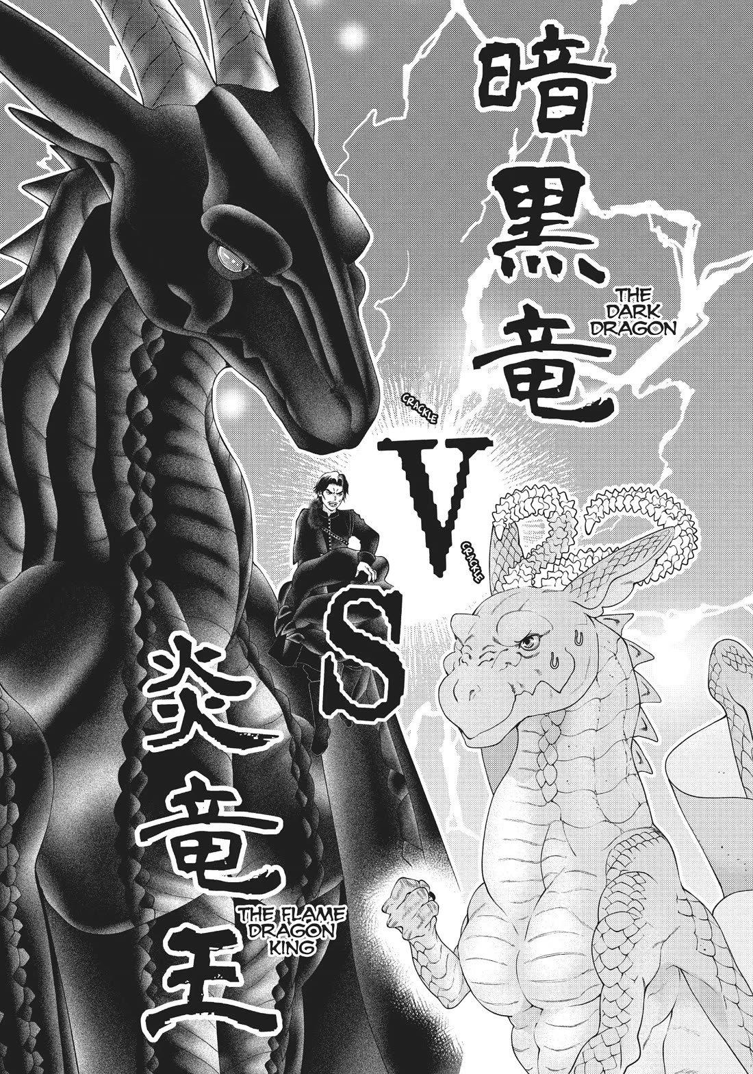 Dragon's House-Hunting Chapter 44 page 9 - Chapter 44: The Flame Dragon King's House (Part 2)