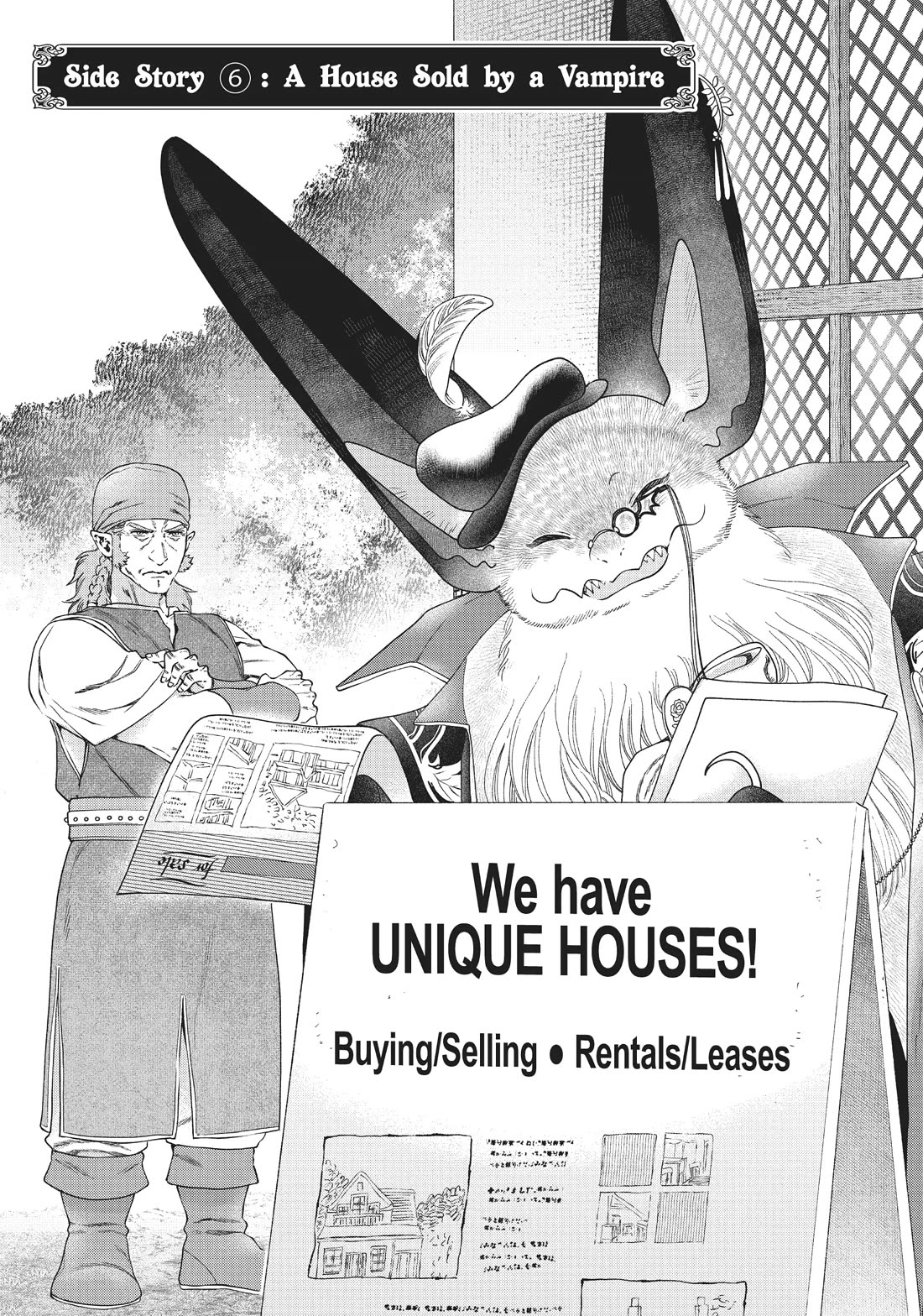 Dragon's House-Hunting Chapter 45.5 page 1 - Chapter 45.5: Side Story 6: A House Sold by a Vampire