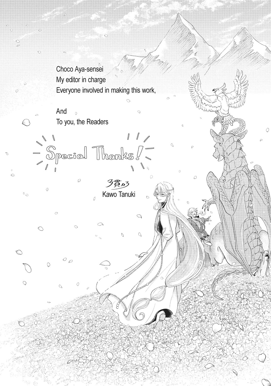 Dragon's House-Hunting Chapter 45.7 page 23 - Chapter 45.7: Side Story 8: The Red Dragon's House [END]