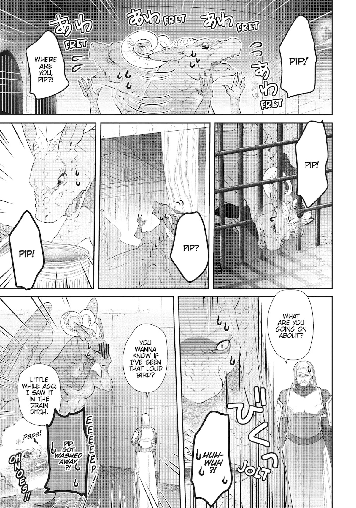 Dragon's House-Hunting Chapter 9 page 25 - Chapter 9: Vol.2 House 9: The Big House (Part 1)