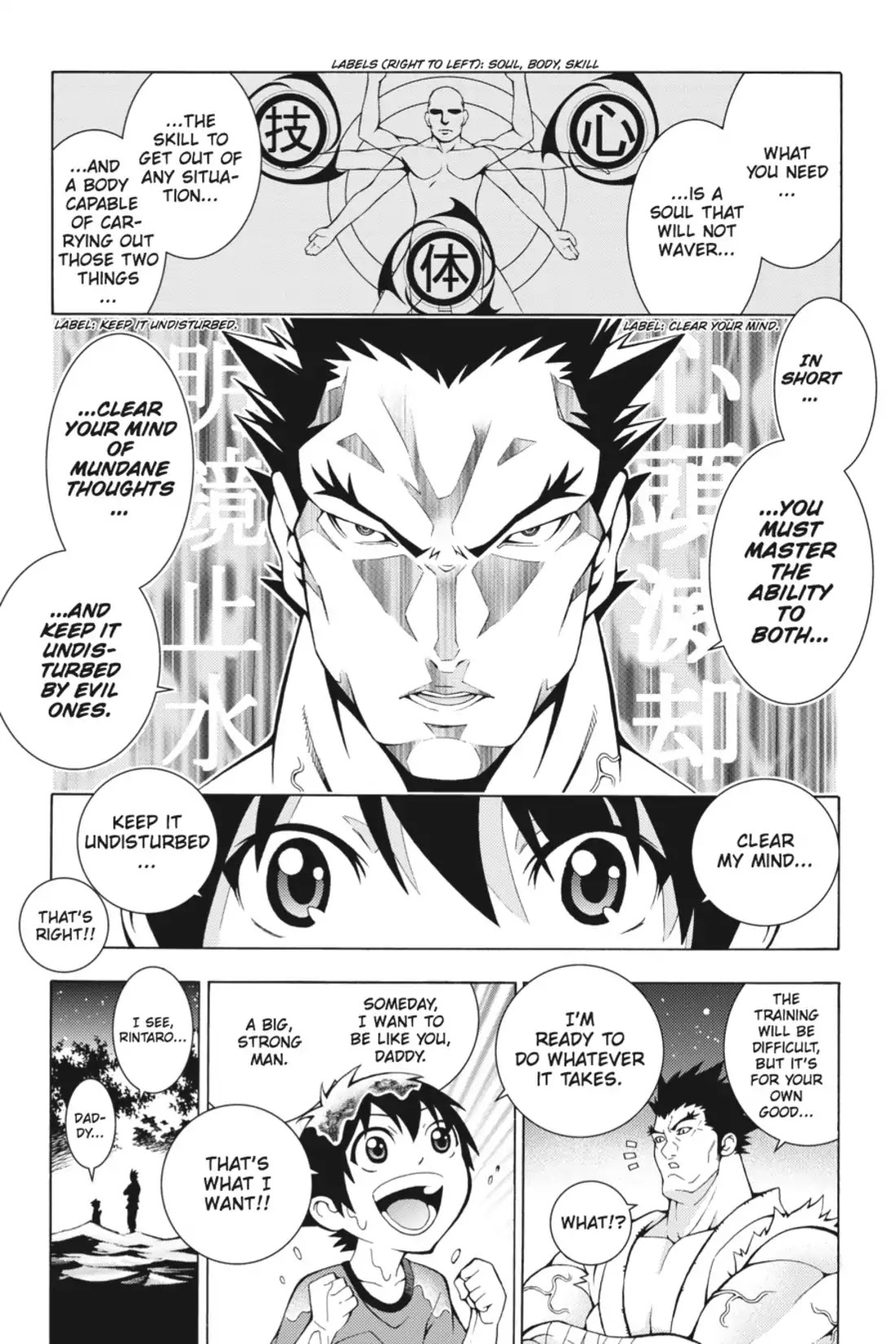 Dragons Rioting Chapter 1 page 13 - Chapter 1: Vol.1 Dragon 1: A Visit from an Unusual Guest