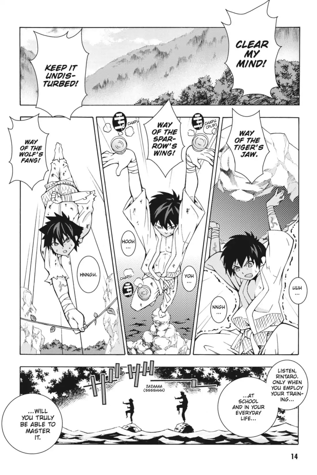 Dragons Rioting Chapter 1 page 14 - Chapter 1: Vol.1 Dragon 1: A Visit from an Unusual Guest