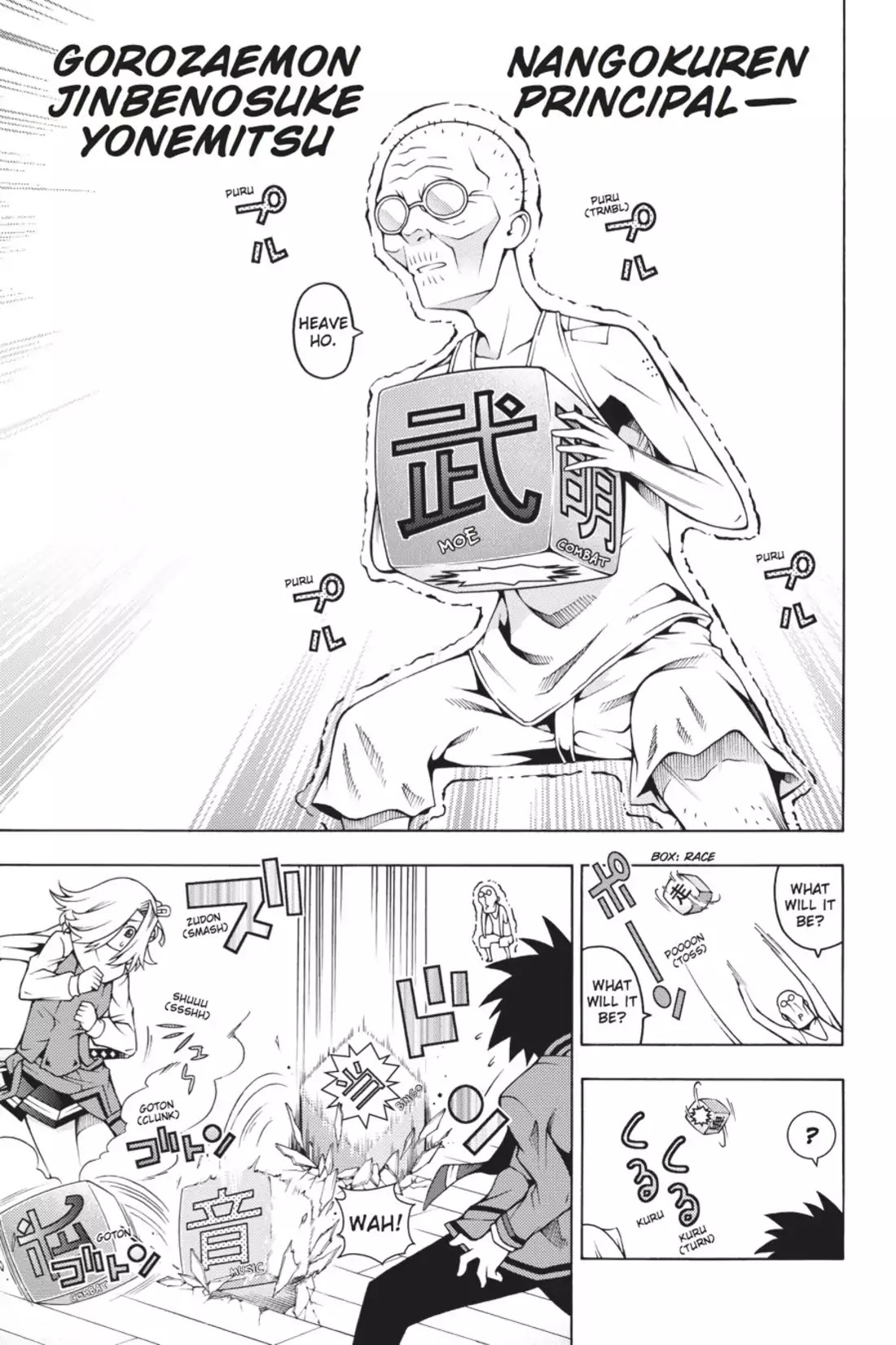 Dragons Rioting Chapter 11 page 11 - Chapter 11: Vol.3 Dragon 11: Crisis in the Enemy Camp