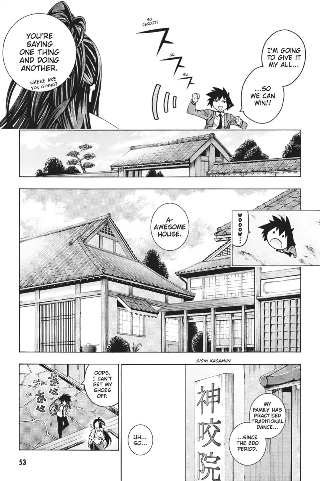 Dragons Rioting Chapter 11 page 17 - Chapter 11: Vol.3 Dragon 11: Crisis in the Enemy Camp