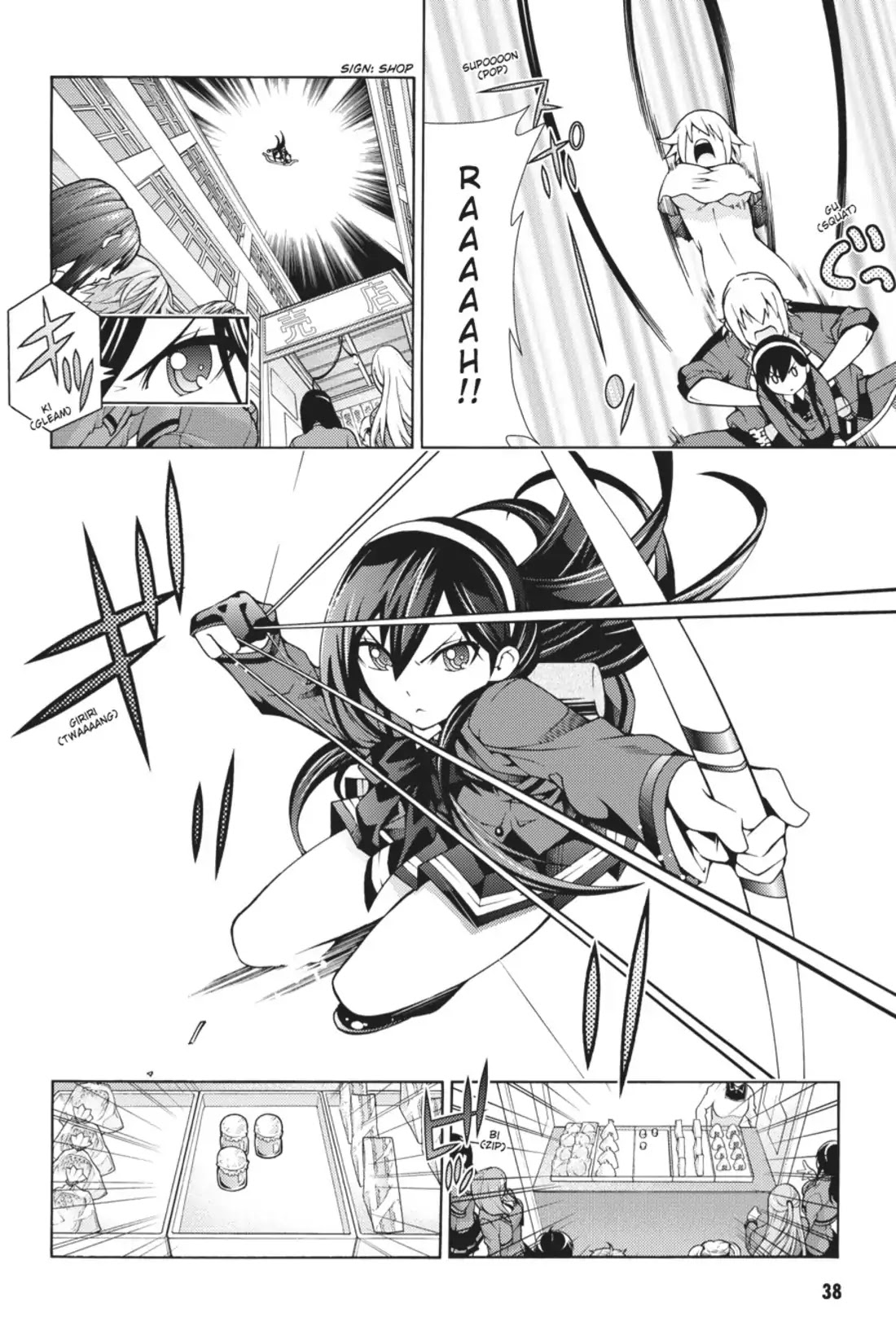Dragons Rioting Chapter 11 page 2 - Chapter 11: Vol.3 Dragon 11: Crisis in the Enemy Camp