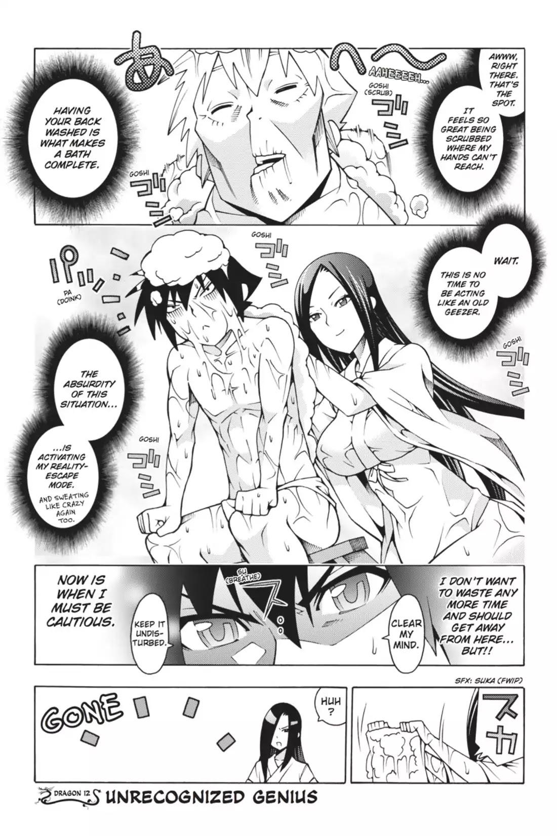 Dragons Rioting Chapter 12 page 1 - Chapter 12: Vol.3 Dragon 12: Unrecognized Genius