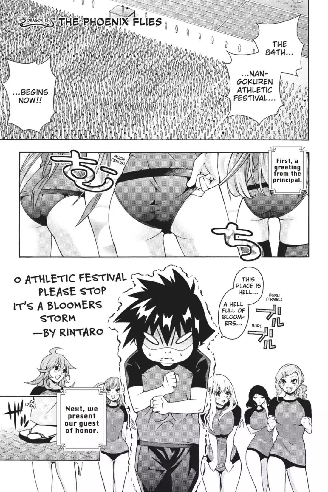 Dragons Rioting Chapter 13 page 1 - Chapter 13: Vol.3 Dragon 13: The Phoenix Flies