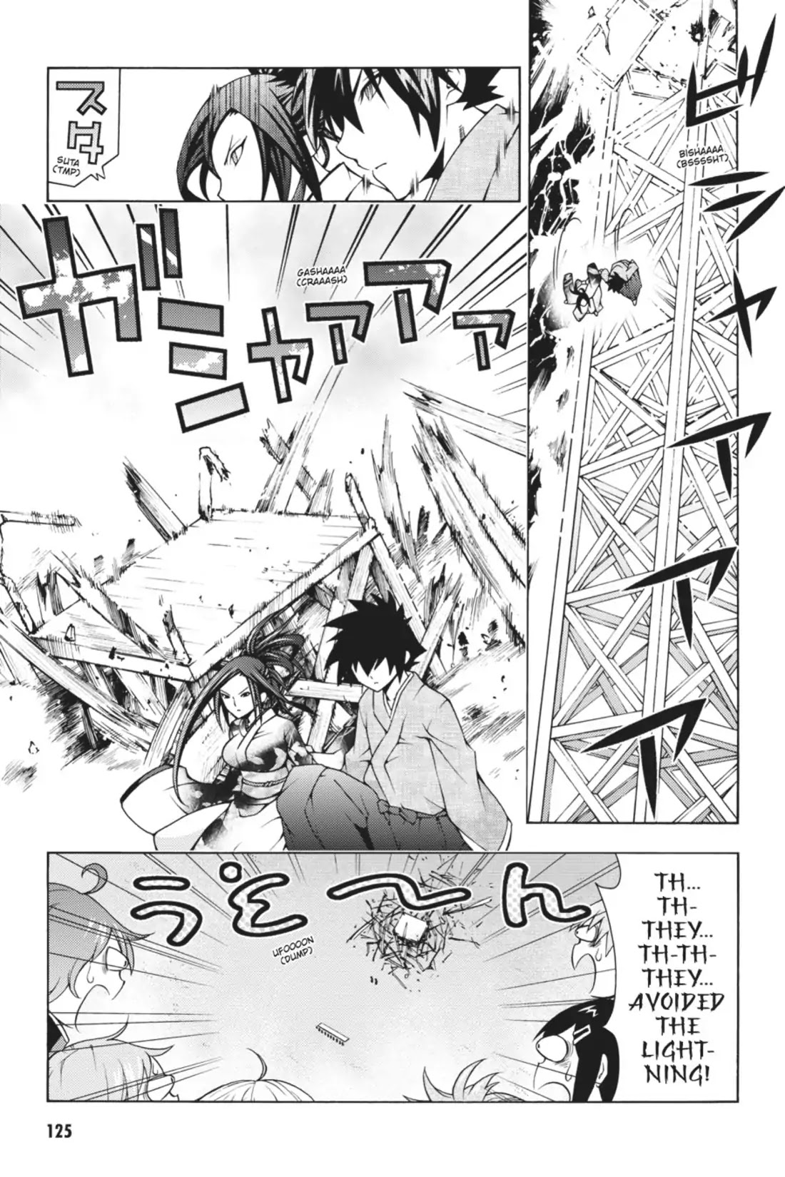 Dragons Rioting Chapter 13 page 25 - Chapter 13: Vol.3 Dragon 13: The Phoenix Flies
