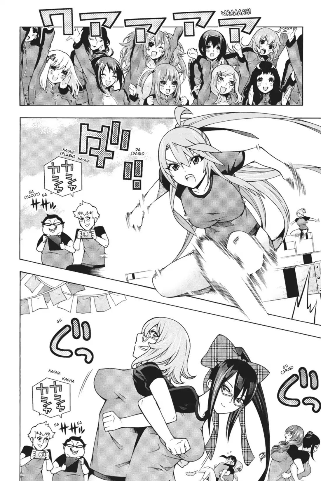 Dragons Rioting Chapter 13 page 4 - Chapter 13: Vol.3 Dragon 13: The Phoenix Flies