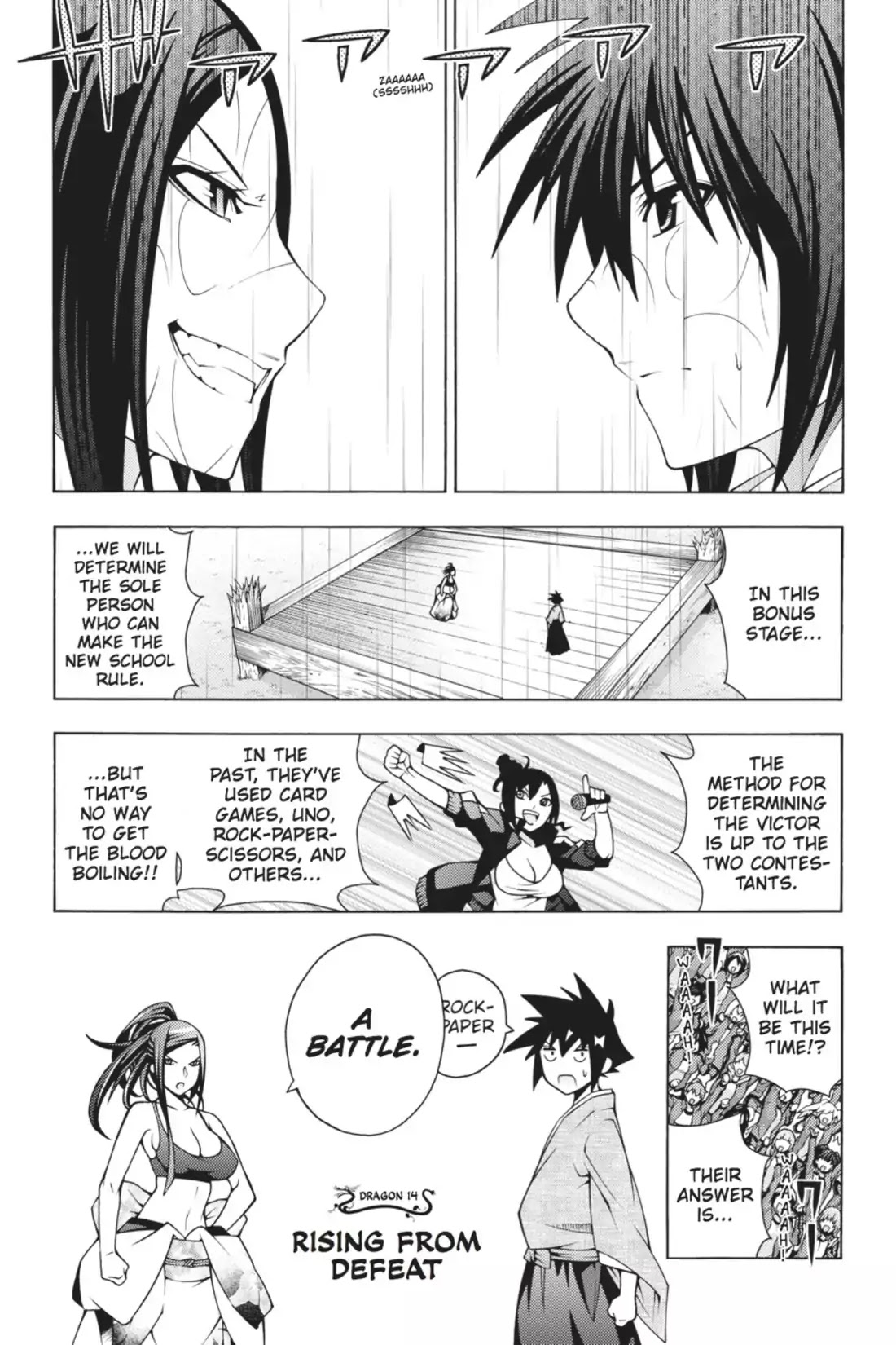 Dragons Rioting Chapter 14 page 1 - Chapter 14: Vol.3 Dragon 14: Rising from Defeat