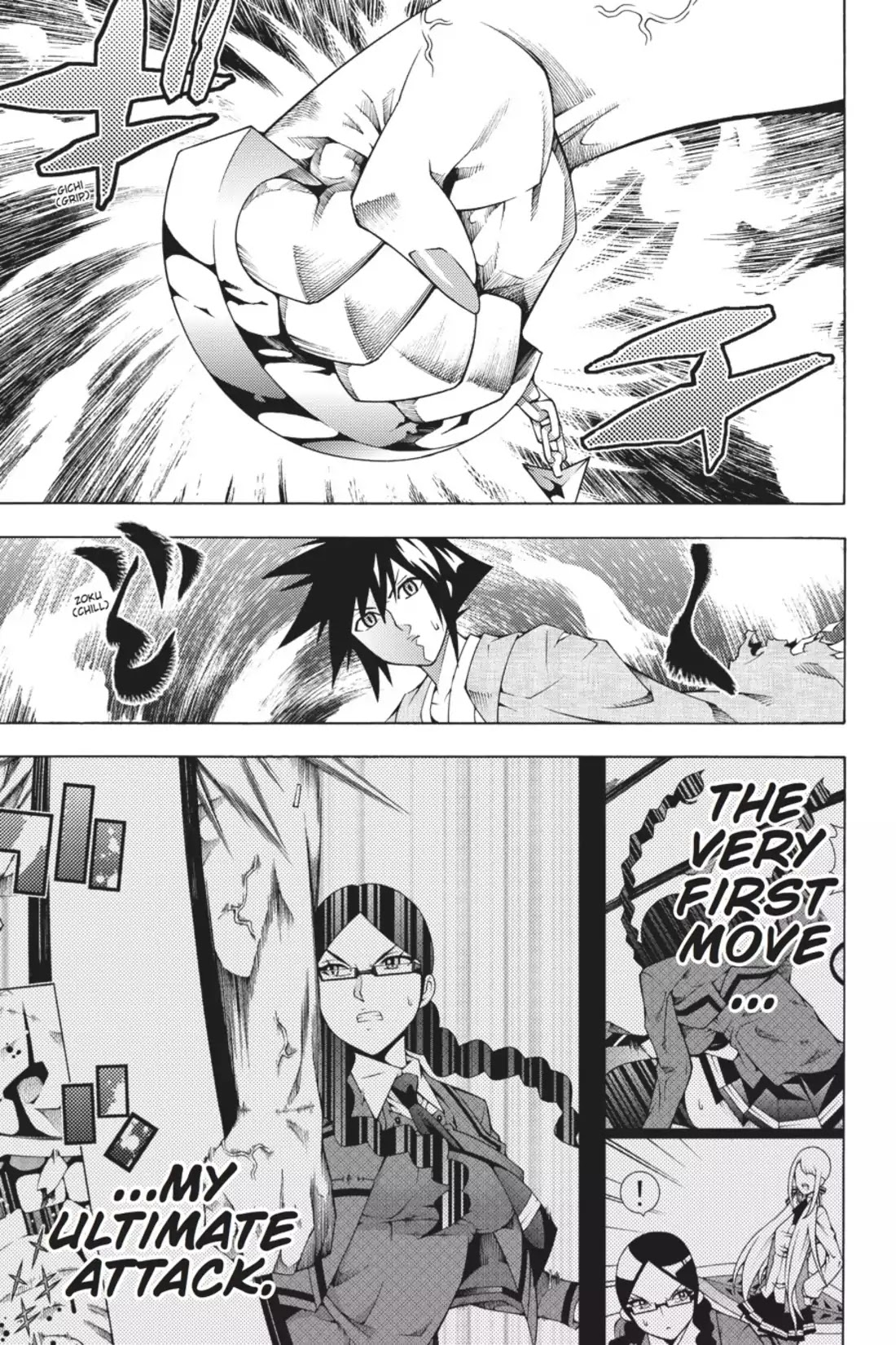 Dragons Rioting Chapter 14 page 11 - Chapter 14: Vol.3 Dragon 14: Rising from Defeat