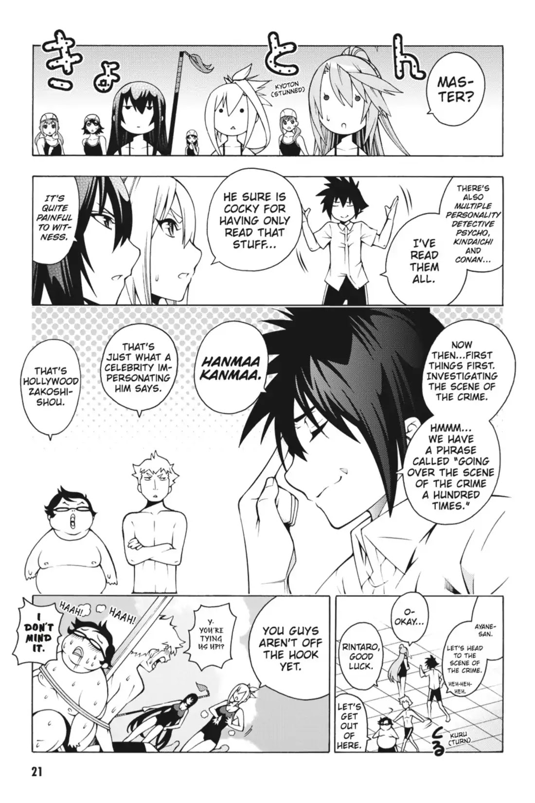 Dragons Rioting Chapter 15 page 21 - Chapter 15: Vol.4 Dragon 15: Chance Encounter