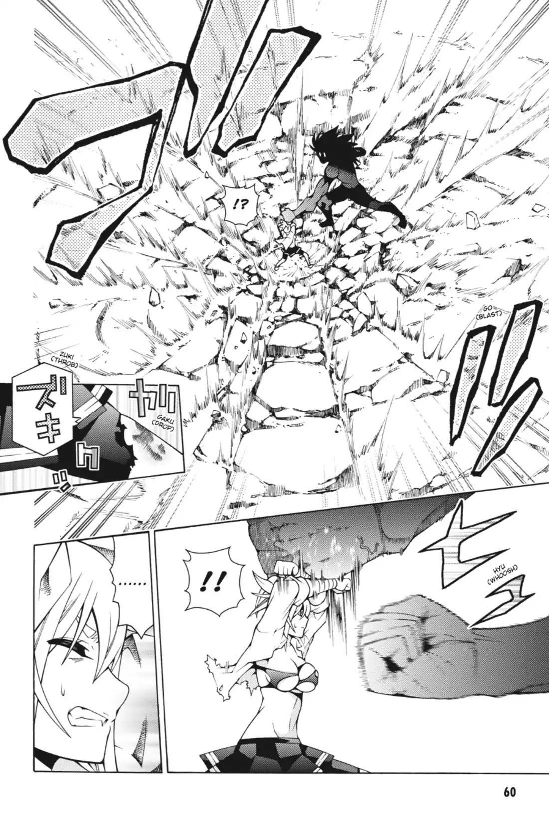 Dragons Rioting Chapter 16 page 24 - Chapter 16 : Repressed Drink