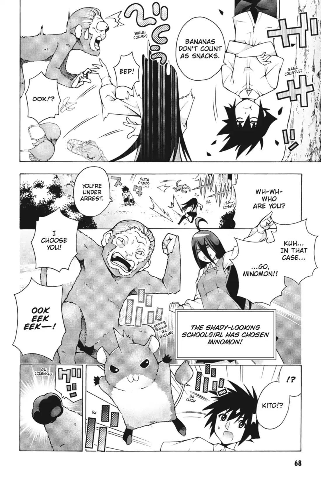 Dragons Rioting Chapter 16 page 32 - Chapter 16 : Repressed Drink