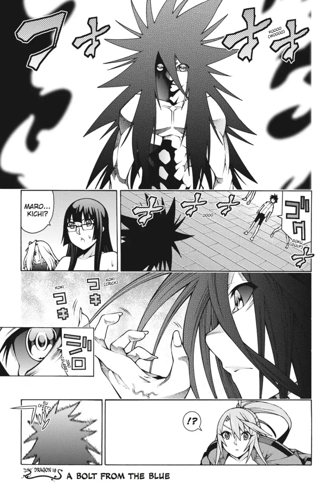 Dragons Rioting Chapter 19 page 1 - Chapter 19: Vol.4 Dragon 19: A Bolt from the Blue
