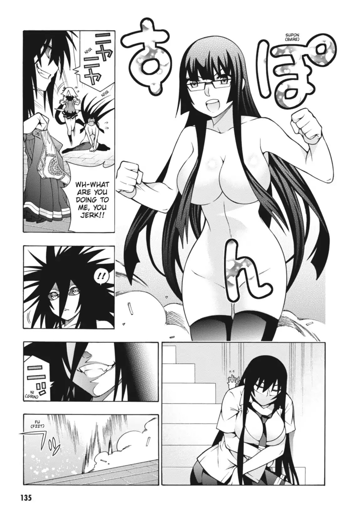 Dragons Rioting Chapter 19 page 3 - Chapter 19: Vol.4 Dragon 19: A Bolt from the Blue