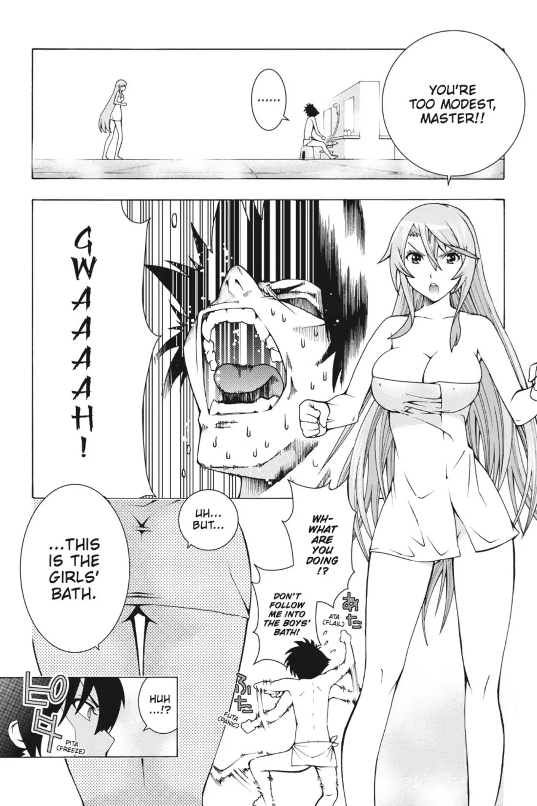 Dragons Rioting Chapter 2 page 20 - Chapter 2: Vol.1 Dragon 2: After the Rain Comes Fair Weather